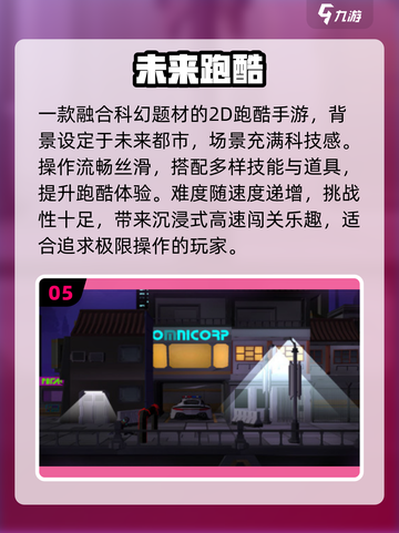 🔥汤姆猫跑酷太上头了！🎮截图6