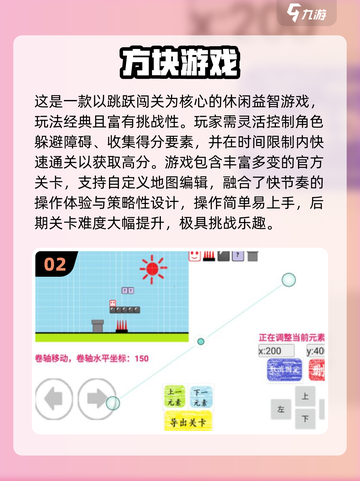 2025超🔥100个超好玩小游戏集合💥轻松收藏！截图3