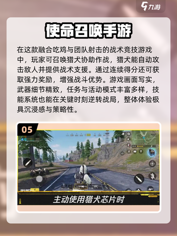 🔥三人一狗游戏爆火！免费下载2025最新版🎮截图6