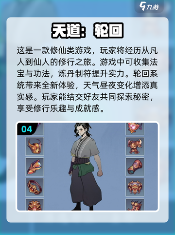 2024放置挂机游戏排行榜🔥好玩到停不下来！截图5