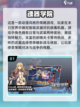 2022超🔥2次元手游推荐合集🎉截图2