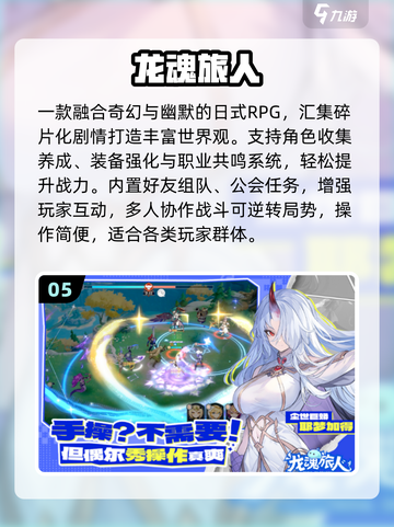 🔥2025六月爆款手游来袭！🎮截图6