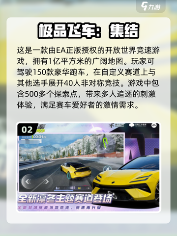 2025必玩🔥开放世界联机手游大全🎉截图3