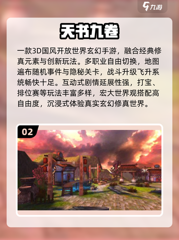 🌧2025暴雨游戏TOP榜！这5款太上头了🔥截图3