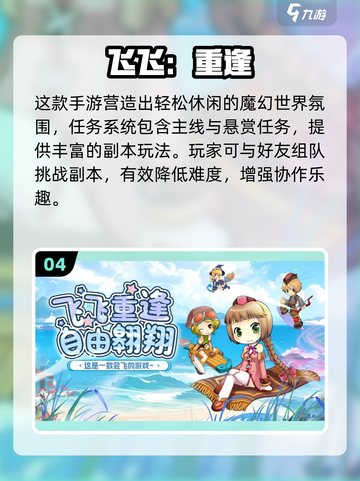 🔥2025超火3人游戏TOP榜💥闺蜜兄弟聚会必备🎮截图5