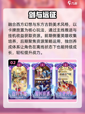 🔥2025最火挂机手游TOP10💼截图3