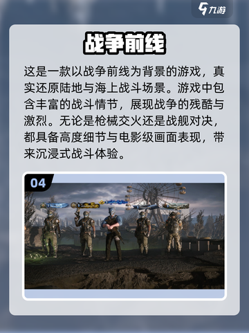 🔥2025超爽射击游戏推荐！免费在线玩爆🔥🎮截图5