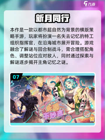 🔥2025国产收费游戏TOP榜出炉！🎮必玩推荐来了！截图8