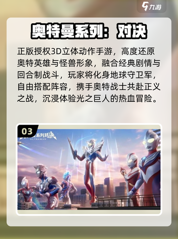 🔥2025最火手游TOP榜💥截图4