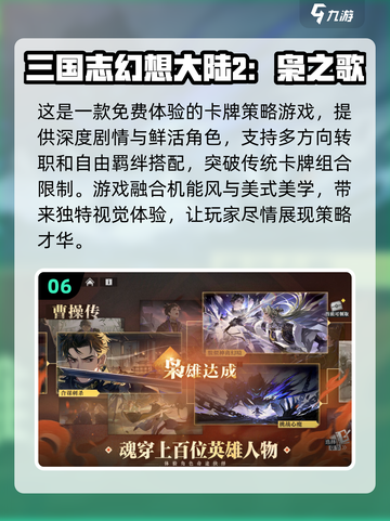 🔥2025免费试玩🔥游戏排行榜Top10出炉！🎮快来看看截图7