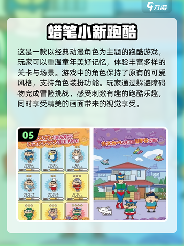 🔥2024超人气奥特曼闯关游戏免费玩✅截图6