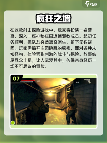 2024超耐玩单机手游🔥排行榜TOP10不容错过！截图8