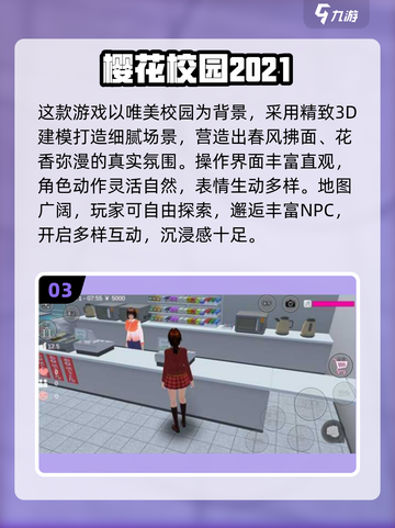 🎮21年年度最佳手游榜单出炉！经典游戏全收录🔥截图4