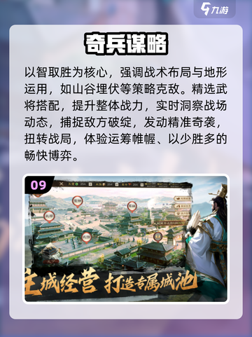 🔥2025十大战争手游 ranking💥截图10