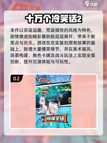 2025爆笑游戏合集🤣超好玩的搞笑游戏推荐截图3