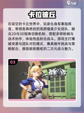 🔥2025最上头双人手游推荐！🎮截图4