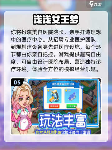 🔥2025最火六一游戏榜单来袭！🎮截图6