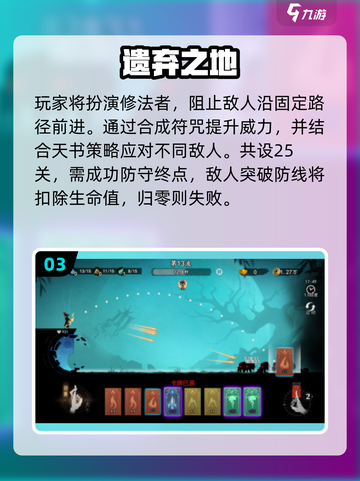 🎮2025最火手游排行榜出炉！🔥前十名你玩过几个？截图4