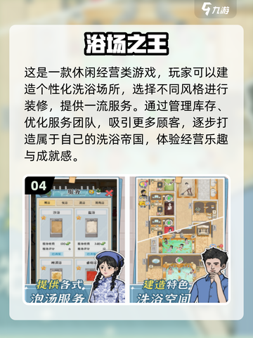 🔥2025手游热度榜 TOP必玩下载推荐🎮截图5