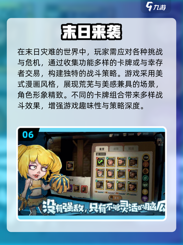 丧尸来袭！🔥2025最刺激的僵尸生存游戏合集🎮截图7