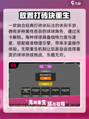 2025必玩无广告单机神作🔥截图6