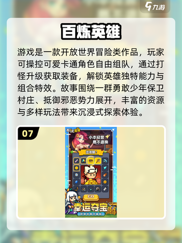 🔥2025超热门开放世界手游推荐！🎮截图8