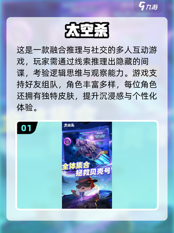 🔥坐着也能嗨翻天！2025经典多人游戏大汇总🎉截图2