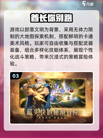 🔥2025必玩正经游戏TOP榜🎮截图4