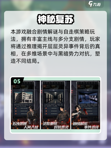 🔥2025最难单机手游TOP榜💥挑战你的极限！🎮截图6