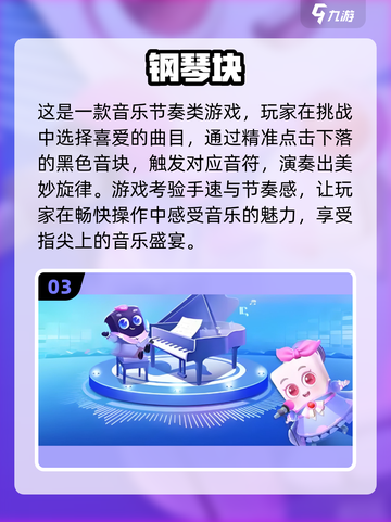 🎮2025年必玩单机手游TOP榜！无网也能嗨翻天🔥截图4