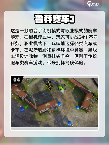 🔥2025必玩！双人街机赛车手游推荐🚗截图5