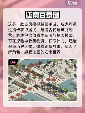 2022超🔥手游推荐！玩到停不下来🎮截图5
