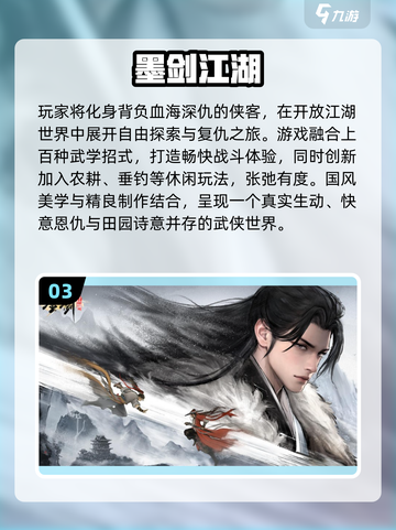 🎮2025最新网游推荐！这些高可玩性游戏必玩🔥截图4