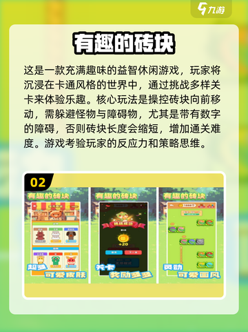 2024🔥超好玩单机手游Top10，快来pick你的最爱！🎮截图3