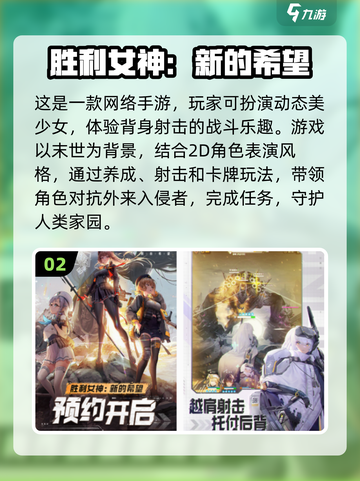 🔥2025十大免费网游排行榜✨不花钱也能玩得爽！截图3