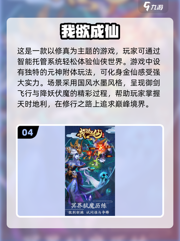 宅家必备🔥2025超 fun 游戏合集下载分享！🎮截图5