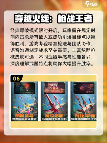 🔥21年手游TOP榜！爆款游戏全汇总🎮截图7