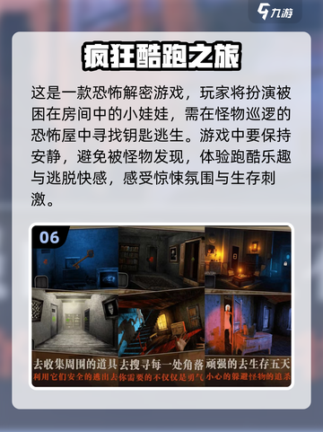 上班摸鱼必备！这些手游太上头🔥🎮截图7