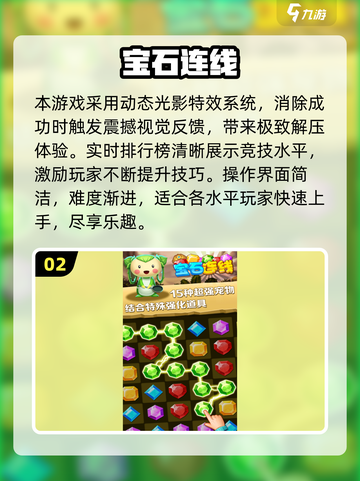 2025必玩连线游戏合集🔥高质推荐🎮截图3
