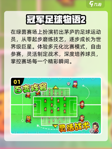 🔥2025最火开罗游戏免费下载🎮截图2