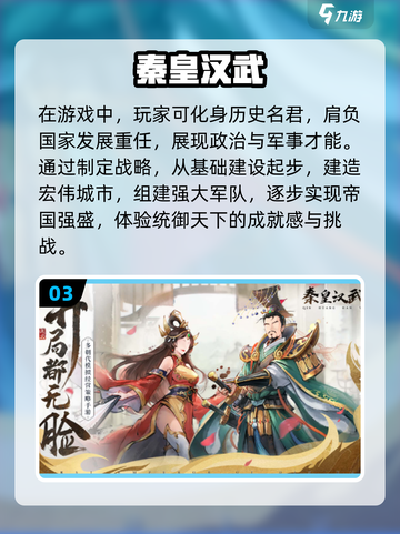 🔥2024必玩！高可玩性指挥打仗游戏合集🎮截图4