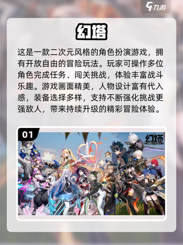 🔥2025必玩神作盘点！🎮高热度游戏推荐截图2
