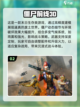 🔥2025年超好玩求生游戏推荐🎮截图3