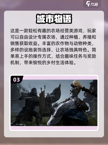 🔥2024超热门物语系列游戏合集来了！玩到停不下来🎮截图4
