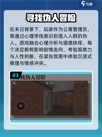 👻2025最吓人鬼魂游戏TOP5截图4