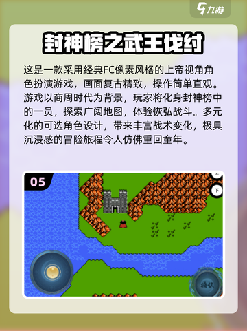 🔥哪吒抽卡游戏大推荐！🎮超好玩合集2025💥截图6