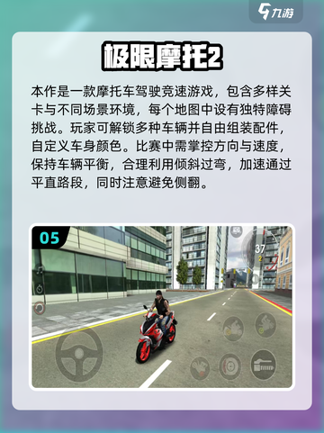 🔥2025最火单机赛车手游榜单出炉！🏎速看有你玩过的吗？截图6