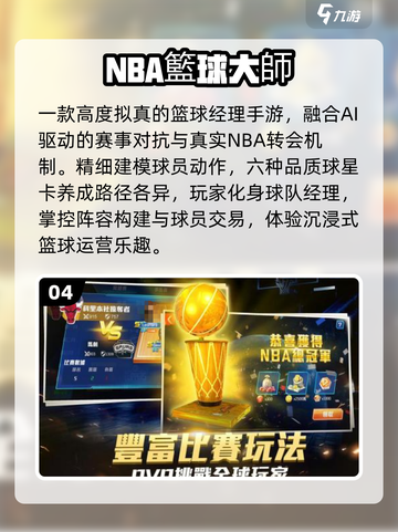 🔥2017手游神级角色TOP榜💥截图5