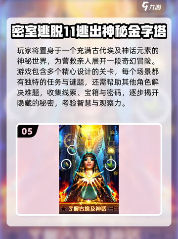 👵🧠老人益智游戏TOP榜！经典耐玩手游推荐2025💥截图6