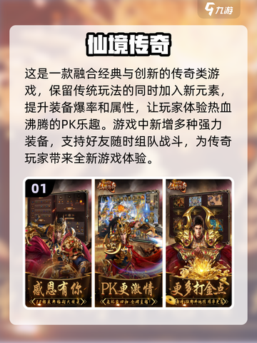 🔥2024必玩！自由捡装备手游推荐🎮截图2